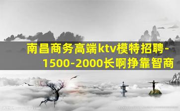 潍坊酒吧招聘